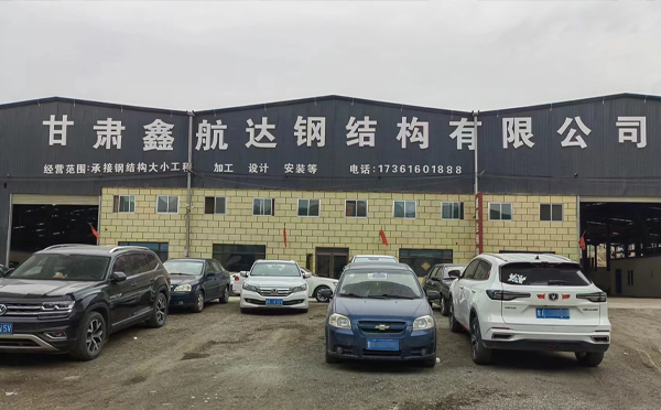 10月乌鲁木齐乌鲁木齐乌鲁木齐钢结构工程设计与施工优选合作方 10月乌鲁木齐乌鲁木齐乌鲁木齐钢结构工程设计与施工优选合作方